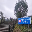 백2리마을회관 이미지