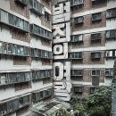 미경이미용실 이미지