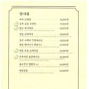 대동집 이미지