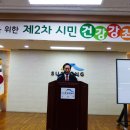 동우한의원 이미지