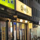 수원 권선동맛집 수원돈 수원베스트10본점