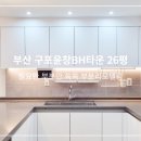 비에이치인테리어 이미지
