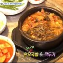 한우 바른 국밥 이미지