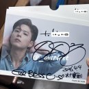 박실 | 사인 받은 분 썰 번역기 본