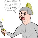 때론 부러진 칼날이 더 날카로울 수 있다. 이미지