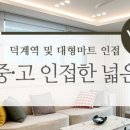 진가공인중개사사무소 이미지