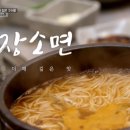 제일숯불구이