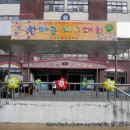부천여월초등학교 Daum카페