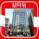 M타워 이미지