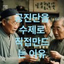 에스알한의원 이미지