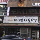 진원소우오산 티스토리