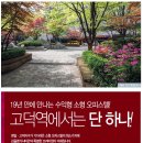 갑을명가시티2 이미지