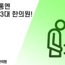 관악한의원 이미지