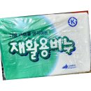 삼미세탁 이미지