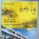 일산초등학교 Daum카페