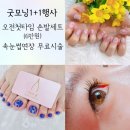 원네일 이미지