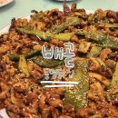 닭집 | [배곧/맛집] 배곧 맛집 동명닭집 후기_주차 메뉴