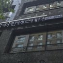 향기피부관리샵