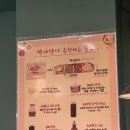 베쌀집&샤브샤브 이미지