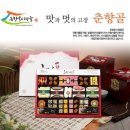 춘향골사람들 이미지