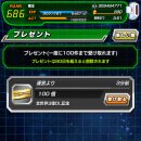 착한뽑기2 이미지