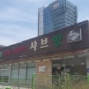 한우목장명지 네이버블로그