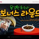 블랙데이 이미지