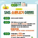 푸드숲 이미지