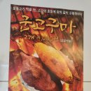 남영동양문 선릉직영점 이미지