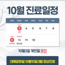 다나아의원 이미지