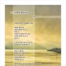 안복수