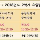 유물유적으로 배우는 한국사 이미지