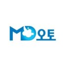 엠디오토 - 서구 와룡로72길 55-19 | 엠디오토