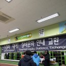 에덴밸리 스키장 다모아레저 에덴밸리 스키 강습 에덴밸리 패키지 할인