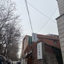 더이로운병원 | 신촌역한식 이로운 밥상 정갈한 연잎밥 정식 후기