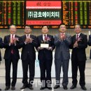 (주)금호에이치티 이미지