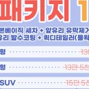 엠카워시 이미지