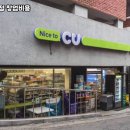 CU 편의점 이미지