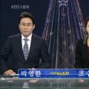 KBS 9시뉴스 왜 남자앵커만 바꿀까 ? 미디어오늘 이미지