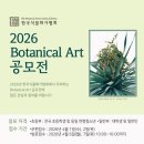 이화아트미술학원