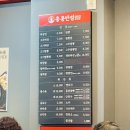 &lt;안산 선부점&gt; 홍콩반점0410 고추짬뽕/고기짜장/깐풍새우/탕수육 내돈내산 후기