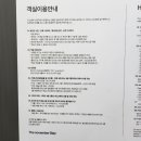 더노벰버스테이 이미지