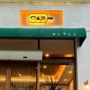 스시마시토성서점 이미지