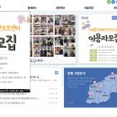 부산진구종합재가노인서비스센터 이미지