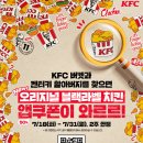 KFC평택점 이미지