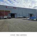 영천아이시로 이미지