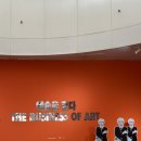 (주)아이앤디존 | 대전 시립미술관 앤디 워홀 전 후기 - 앤디워홀팩토리 예약 링크