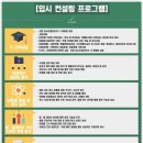 재수전문제일학원 이미지