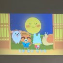 진경카센타 | 호주 워홀 [D+565~571] 호주에도 추석이 온다