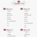 서래향 - 성동구 마장로 137 | 서래향